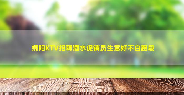伊春夜场招聘
